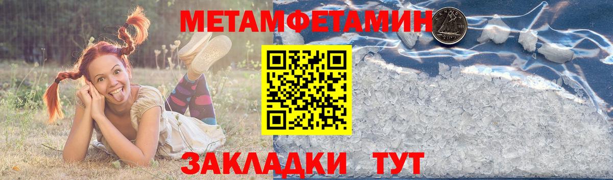 Амфетамин Premium Краснодар