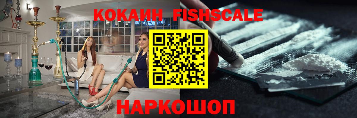 COCAIN 99%  Cocaine 99%  COCAIN  купить закладку  Краснодар  Вход с VPN 