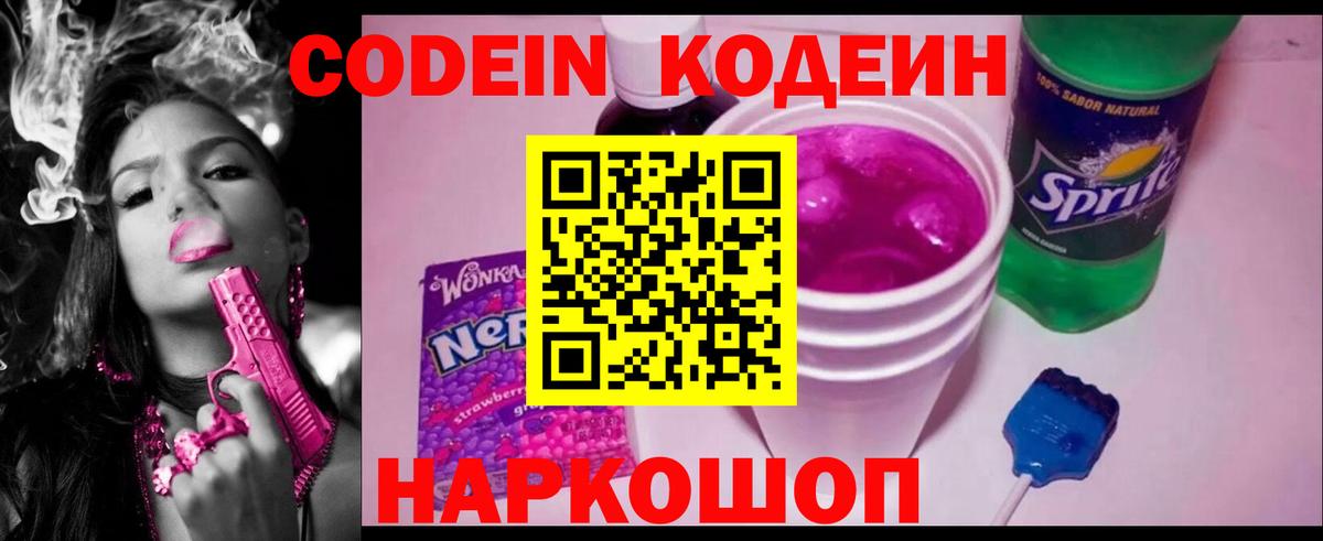 МЕФ Краснодар