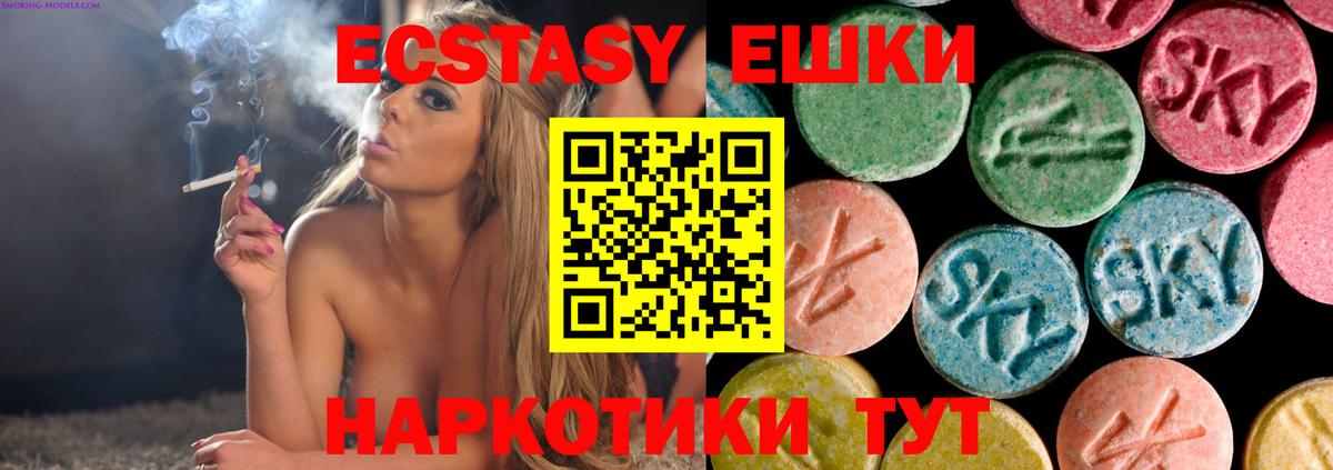 Экстази бентли Краснодар