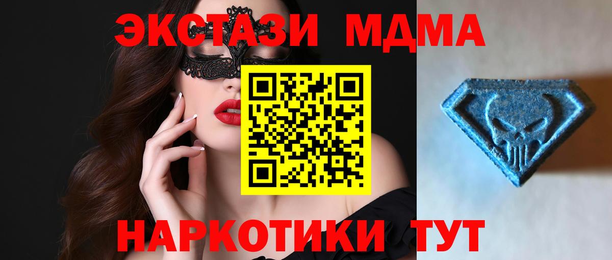 Ecstasy 300 mg  ЭКСТАЗИ  Краснодар  Экстази бентли  Вход с VPN 