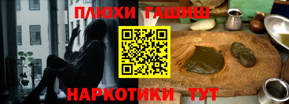 Краснодар  что такое   Вход с VPN  Гашиш  Гашиш ice o lator  ГАШИШ VHQ 