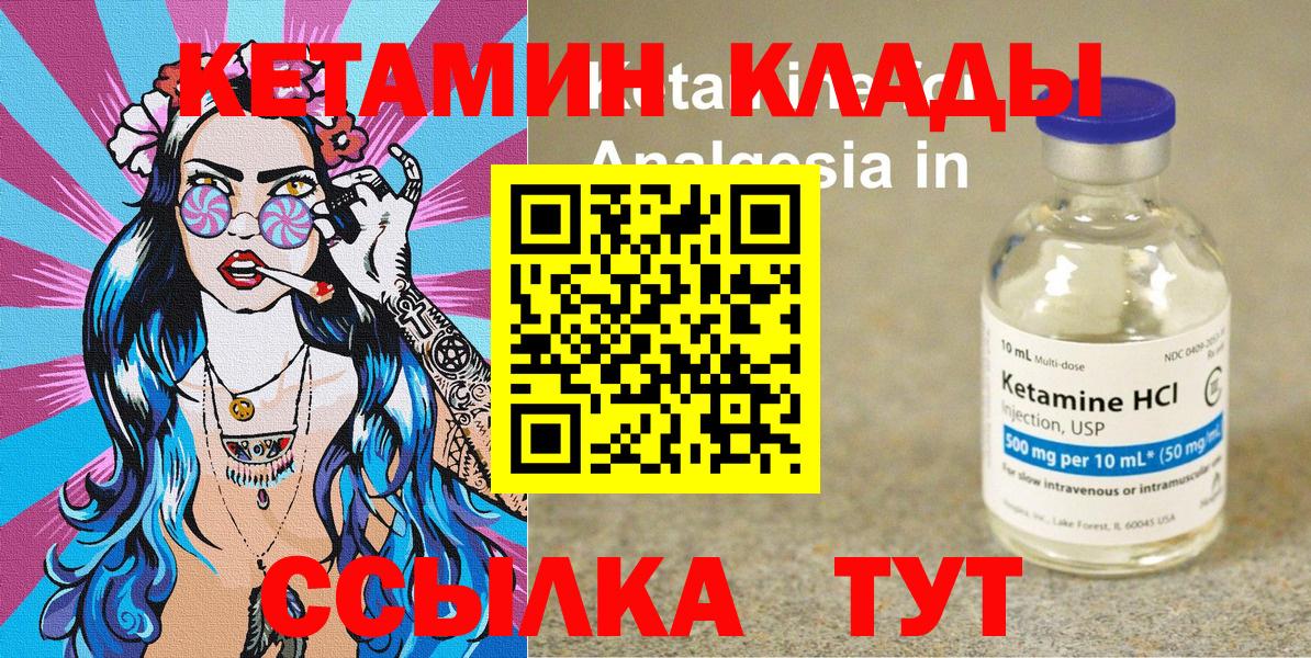 Краснодар  ГАШИШ  Вход с VPN  МЕФ кристаллы 