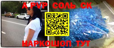меф VHQ Кинель