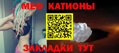 меф VHQ Кинель