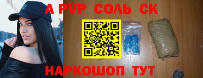 кокс Кингисепп