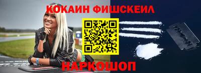 меф VHQ Кинель