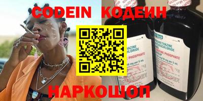 кокс Кингисепп