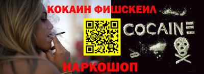 кокс Кингисепп