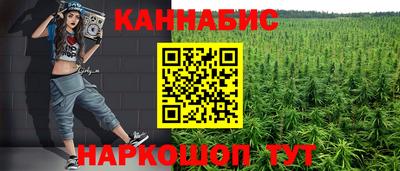 меф VHQ Кинель