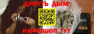 меф VHQ Кинель
