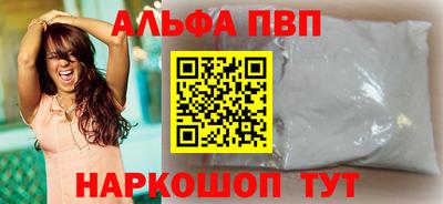 меф VHQ Кинель