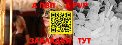 меф VHQ Кинель