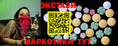 меф VHQ Кинель