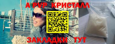 меф VHQ Кинель