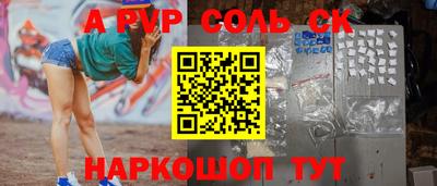 кокс Кингисепп