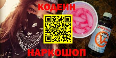 меф VHQ Кинель
