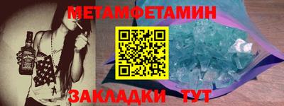 меф VHQ Кинель