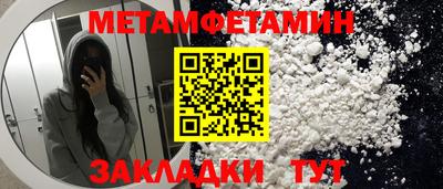 меф VHQ Кинель