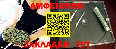 меф VHQ Кинель