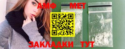 меф VHQ Кинель