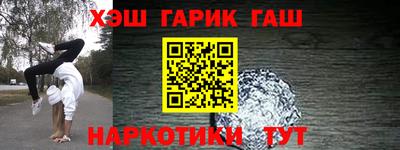 шишки Кимры