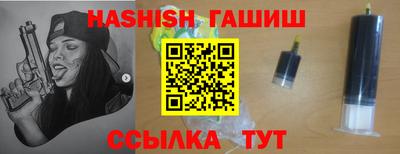 шишки Кимры