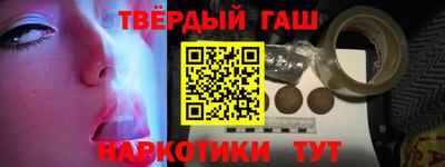 шишки Кимры