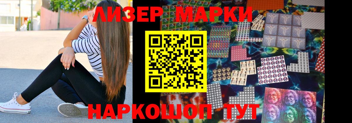 LSD-25 экстази ecstasy  LSD-25 экстази ecstasy  Вход с VPN  Краснодар 