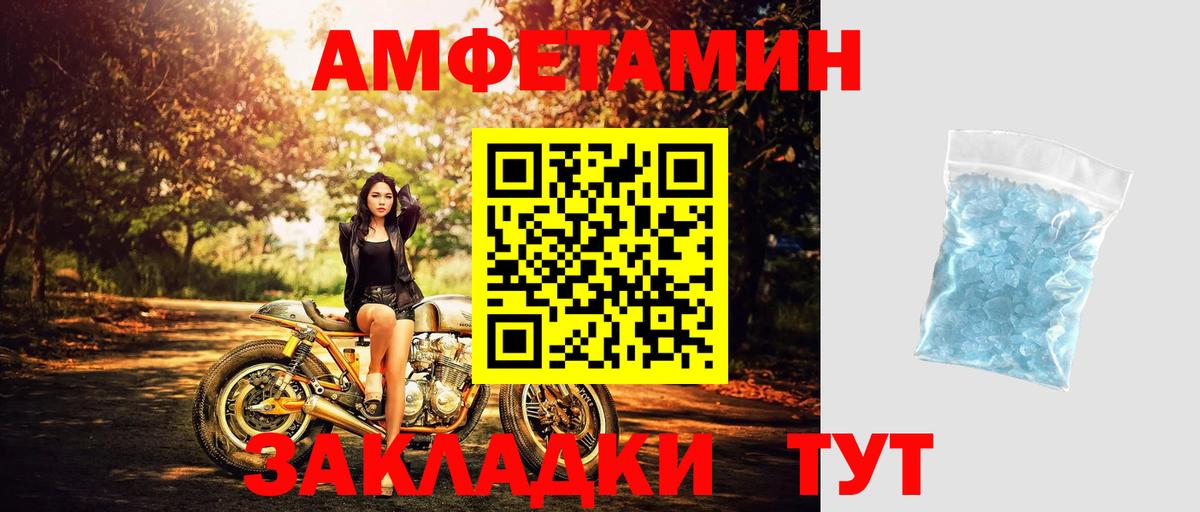 Краснодар  Метамфетамин пудра  Вход с VPN  Метамфетамин пудра 