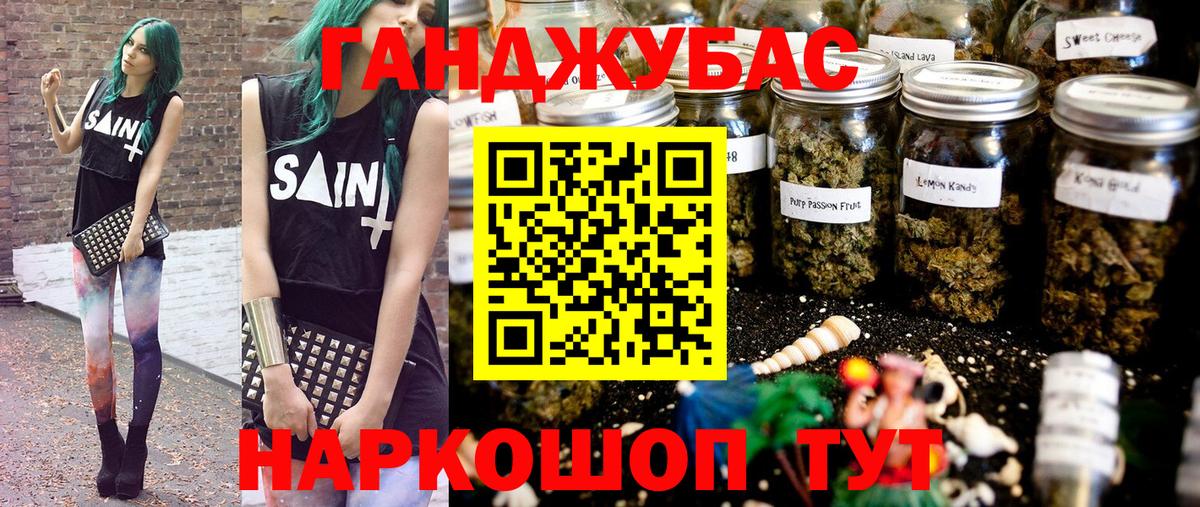 МАРИХУАНА OG Kush Краснодар