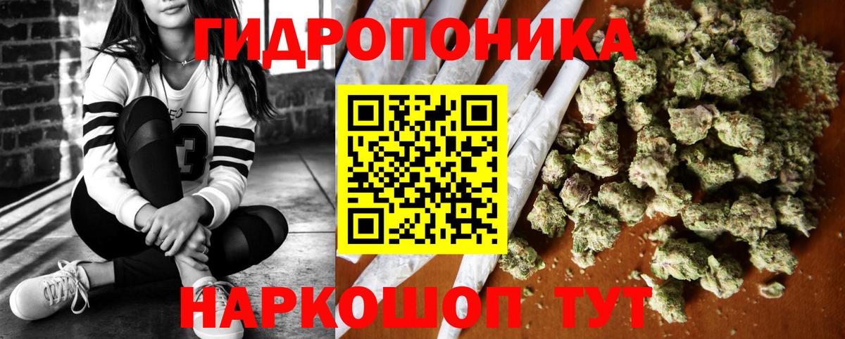 Конопля индика  Шишки марихуана сатива  Вход с VPN  МАРИХУАНА конопля  Краснодар 